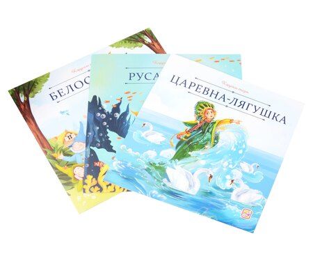 Фотография книги "Христиан, и, Мареева: Набор "Карусель сказок". Коллекция сказок для принцесс"