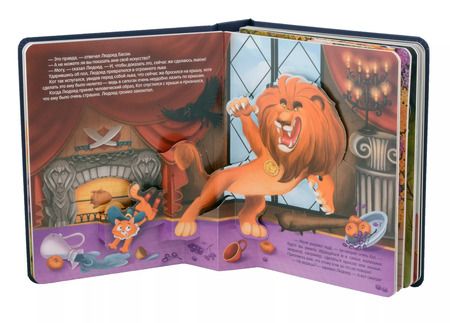 Фотография книги "Христиан, Перро: Любимые сказки. Книжка-панорамка"