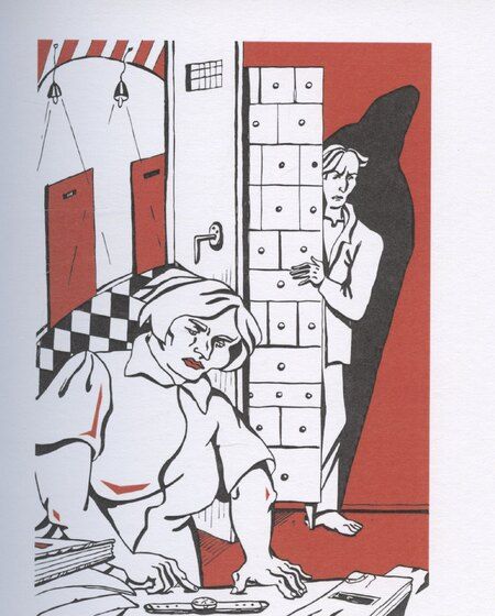 Фотография книги "Хрустальная страна"