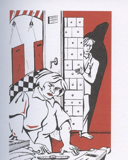 Фотография книги "Хрустальная страна"