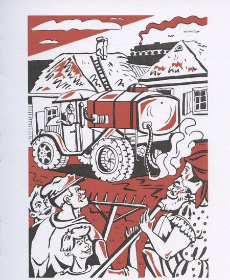 Фотография книги "Хрустальная страна"