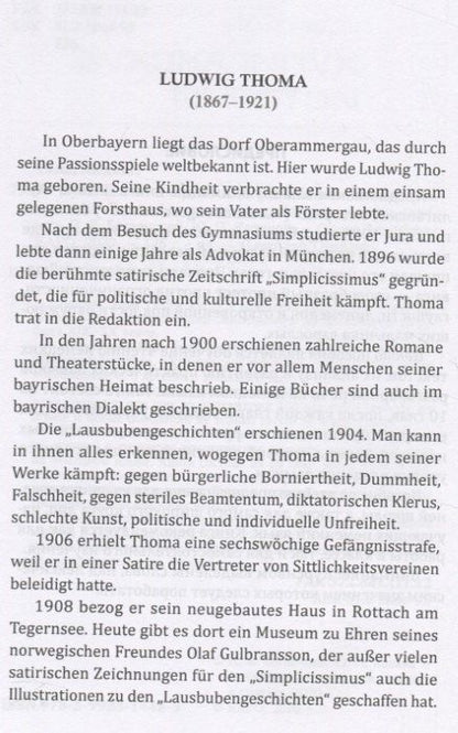 Фотография книги "Людвиг Тома: Lausbuben-geschichten / Хулиганские истории"