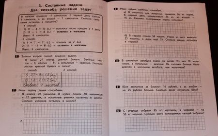 Фотография книги "Хвостин, Волков: Математика. 2 класс. Задачи. ФГОС"