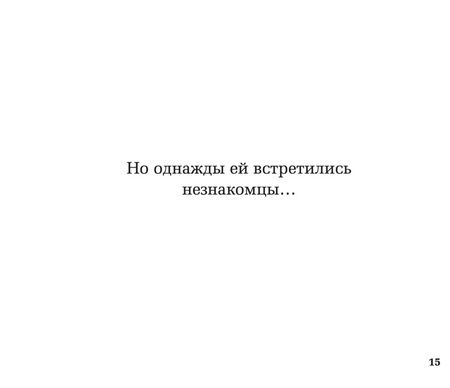 Фотография книги "Хьюз ЭмилиДикая"