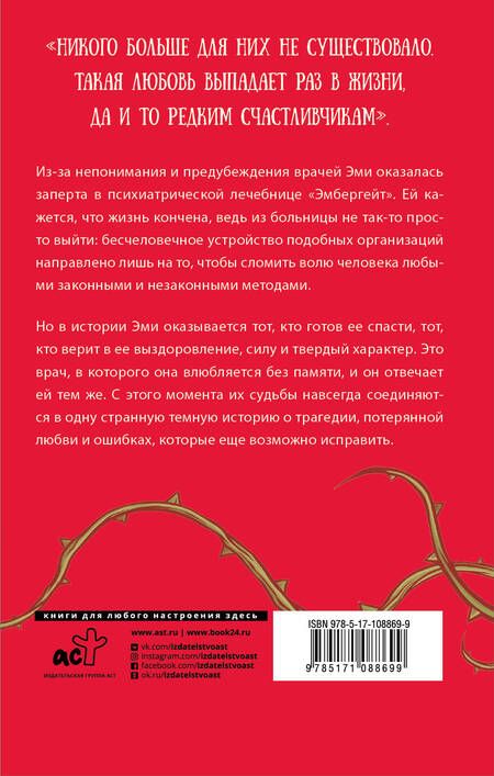 Фотография книги "Хьюз: Ключ"