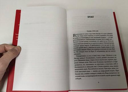 Фотография книги "Хьюз: Ключ"