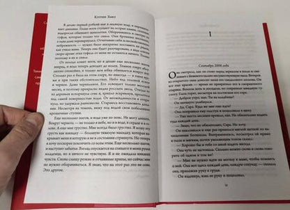 Фотография книги "Хьюз: Ключ"