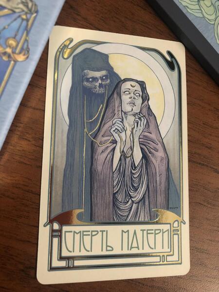 Фотография книги "Хьюз: Оракул Духи сновидений, 32 карты"