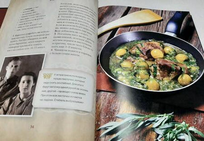 Фотография книги "Киладзе: Грузинская кухня. Самые вкусные рецепты"