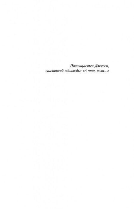 Фотография книги "Кили: Евангелие зимы"