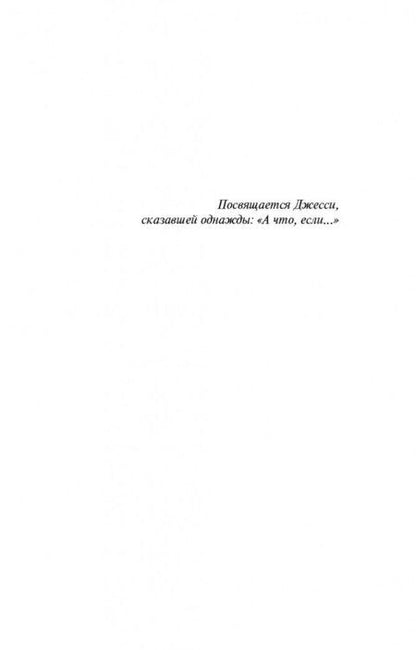 Фотография книги "Кили: Евангелие зимы"