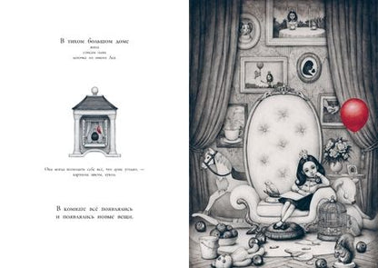 Фотография книги "Ким: Леа и слон"