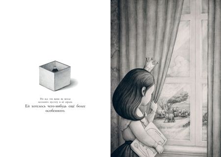 Фотография книги "Ким: Леа и слон"