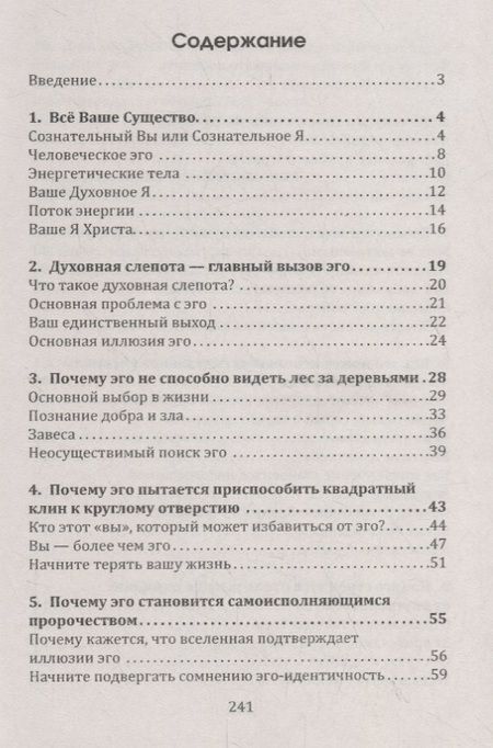 Фотография книги "Ким Майклс: Свобода от иллюзий. Книга 1"