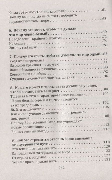 Фотография книги "Ким Майклс: Свобода от иллюзий. Книга 1"