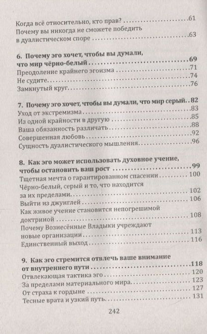 Фотография книги "Ким Майклс: Свобода от иллюзий. Книга 1"