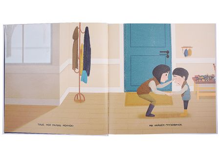 Фотография книги "Ким Норман: Где же наш грузовичок?"