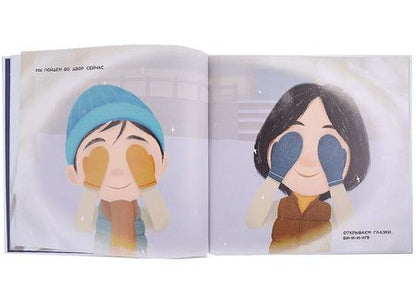 Фотография книги "Ким Норман: Где же наш грузовичок?"