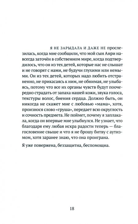 Фотография книги "Ким: Ру. Эм"