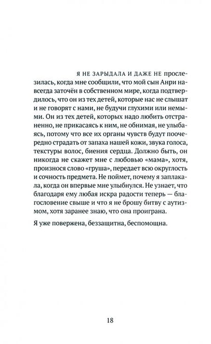 Фотография книги "Ким: Ру. Эм"