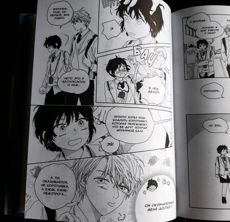 Фотография книги "Киман: Лучшее время жизни. Том 1 (4-х томник)"