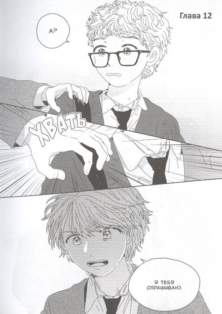 Фотография книги "Киман: Лучшее время жизни. Том 2"