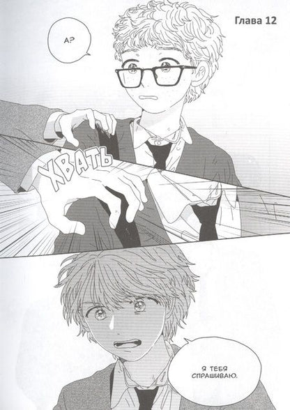 Фотография книги "Киман: Лучшее время жизни. Том 2"