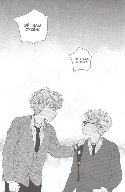 Фотография книги "Киман: Лучшее время жизни. Том 2"