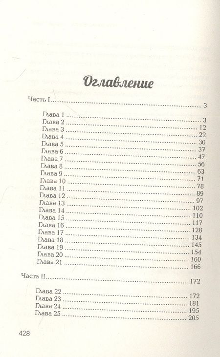 Фотография книги "Кимен: Рождение богов. Книга 2. Новая глава. Попаданец в Древнюю Грецию"