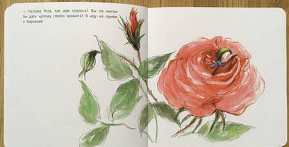 Фотография книги "Кимико: Лесная фея Крошка-Малышка"