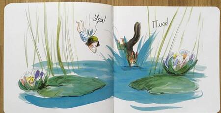 Фотография книги "Кимико: Летние приключения Крошки-Малышки"