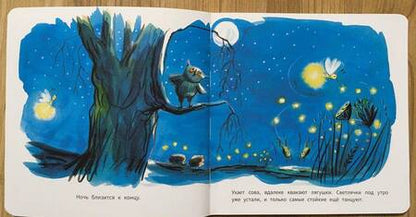 Фотография книги "Кимико: Рождение Крошки-Малышки"