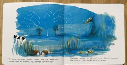 Фотография книги "Кимико: Рождение Крошки-Малышки"