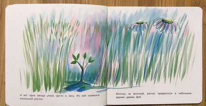 Фотография книги "Кимико: Рождение Крошки-Малышки"