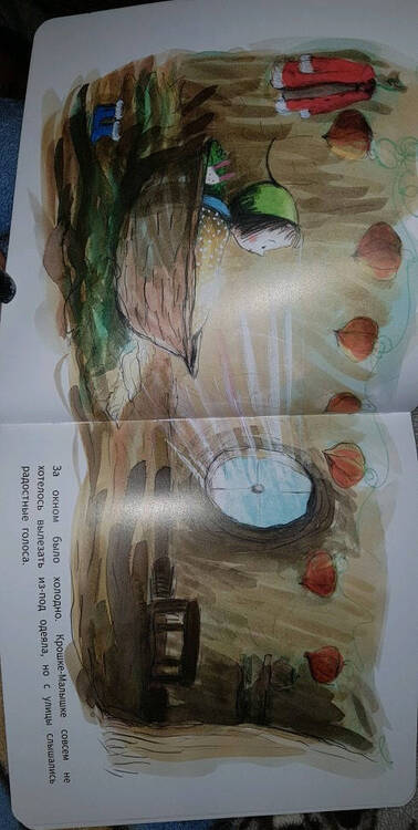 Фотография книги "Кимико: Зимние приключения Крошки-Малышки"