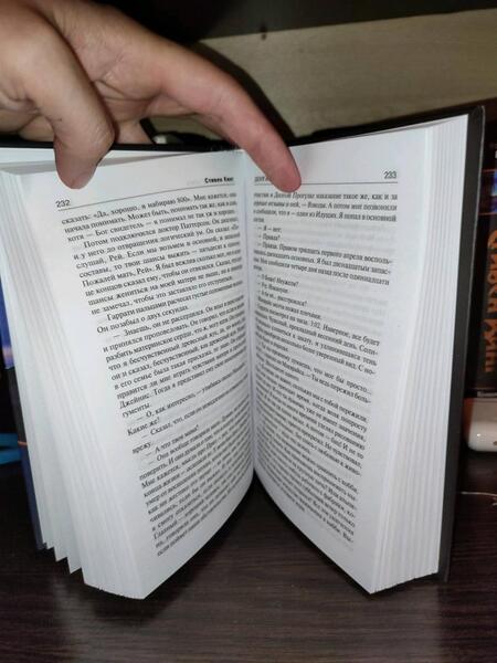 Фотография книги "Кинг: Долгая Прогулка. Бегущий человек"