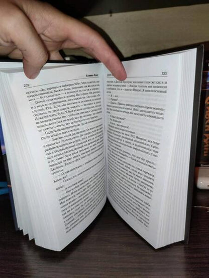 Фотография книги "Кинг: Долгая Прогулка. Бегущий человек"