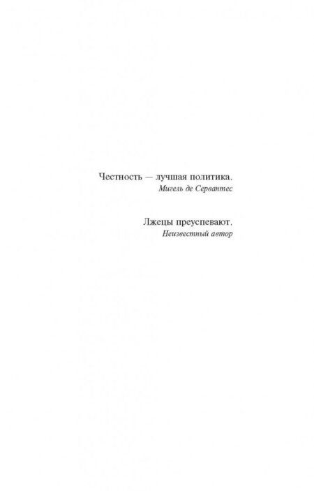 Фотография книги "Кинг: Как писать книги"