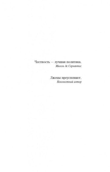 Фотография книги "Кинг: Как писать книги"