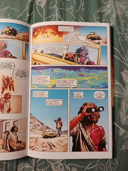 Фотография книги "Кинг, Перкинс, Агирре-Сакаса: Противостояние: Ничья земля. И ночь настала. Части 5-6. Графический роман"