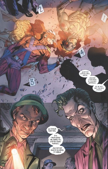 Фотография книги "Кинг: Вселенная DC. Rebirth. Бэтмен. Город Бэйна"