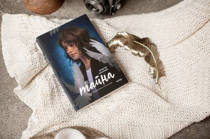 Фотография книги "Киньонес: Тайна"