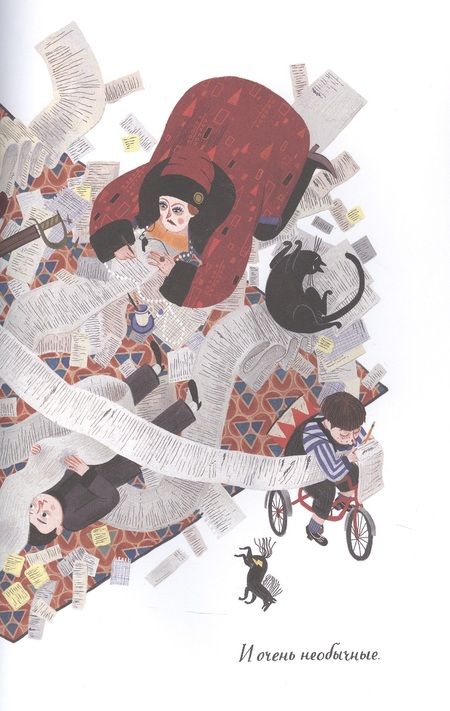 Фотография книги "Кио Маклир: Листы"