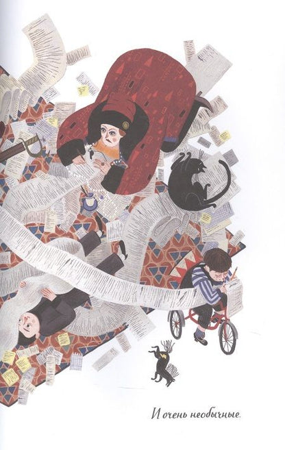 Фотография книги "Кио Маклир: Листы"