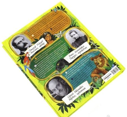 Фотография книги "Киплинг: Маугли"