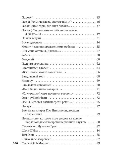 Фотография книги "Киплинг, Йейтс, Хаусмен: Вересковый мед. Стихи английских и шотландских поэтов в переводе С. Маршака"