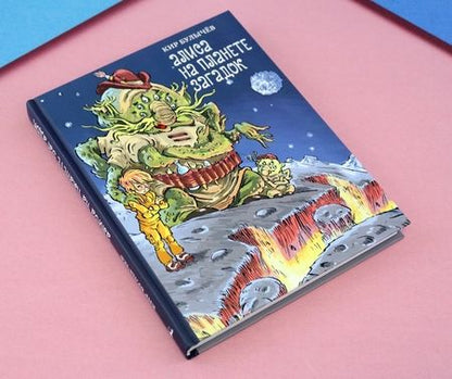 Фотография книги "Кир Булычев: Алиса на планете загадок"