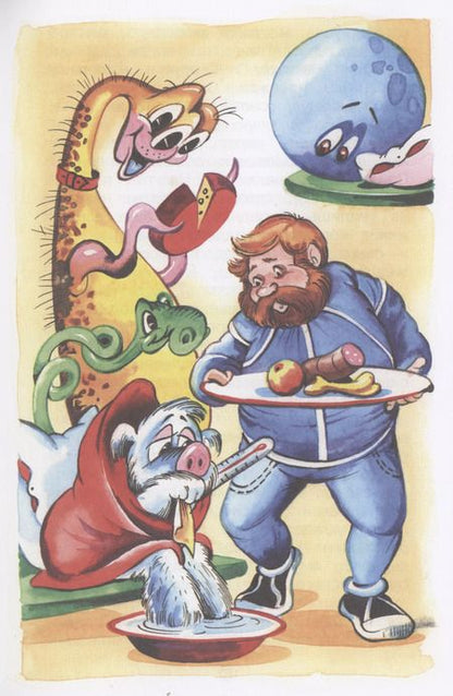 Фотография книги "Кир Булычев: Алиса на планете загадок"