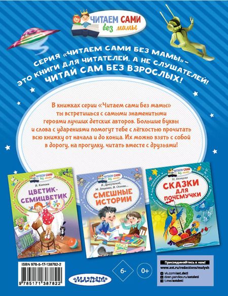 Фотография книги "Кир Булычев: Девочка, с которой ничего не случится"