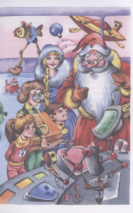 Фотография книги "Кир Булычев: Королева пиратов на Планете сказок"